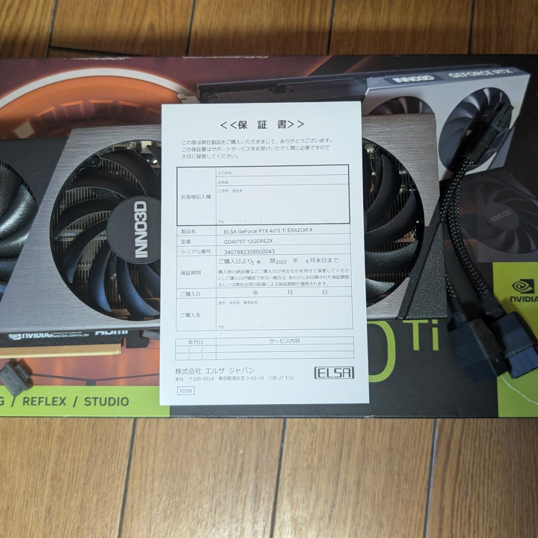ELSA GeForce RTX4070 Ti ERAZOR 12G 2スロット