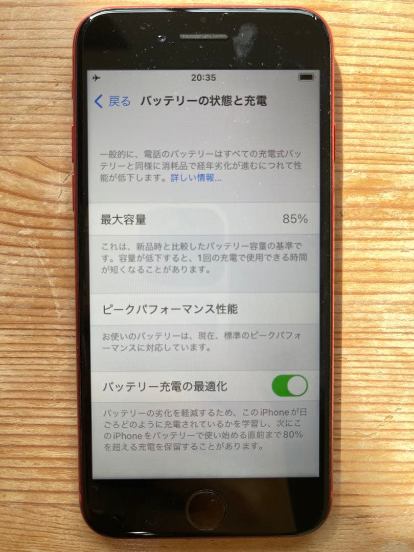 Apple iPhone 8 64GB PRODUCT(RED) 本体
