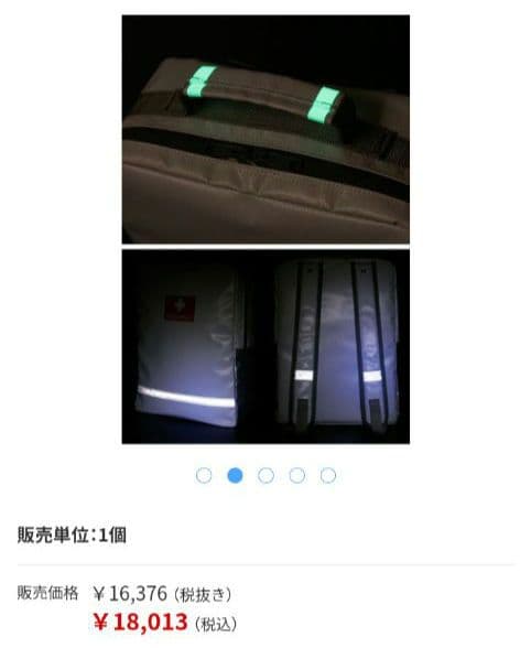 非常用持ち出しリュック　避難バックパック白　 十字マーク　保健　防災　地震　備蓄