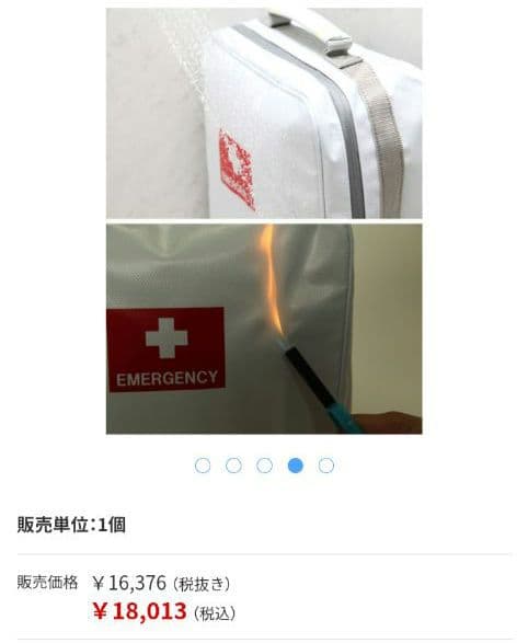 非常用持ち出しリュック　避難バックパック白　 十字マーク　保健　防災　地震　備蓄