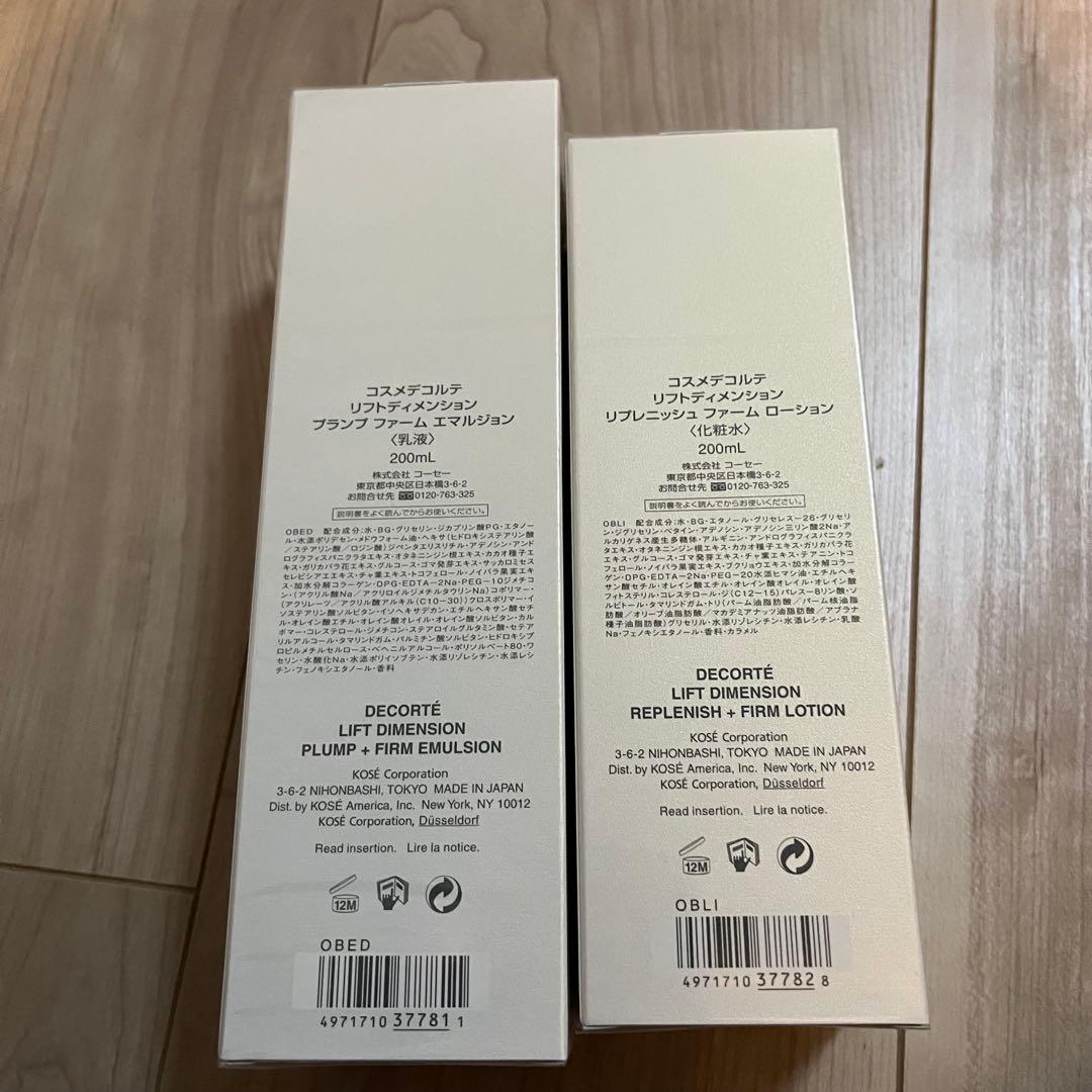 デコルテDECORTÉ LIFT DIMENSION 化粧水乳液200mL