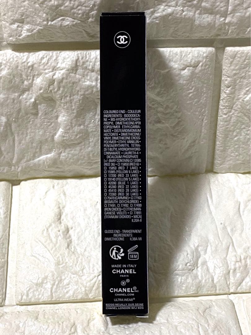 【新品】CHANEL ルルージュデュオウルトラトゥニュ 57 ダーリンピンク