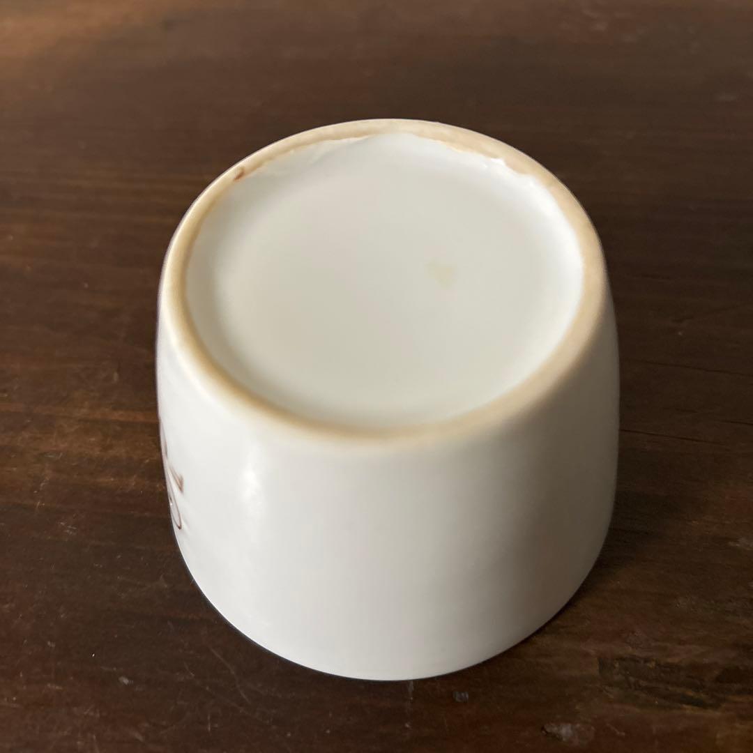 古い不二家プリンカップ　１点　③アンティーク　昭和レトロ　骨董　酒器　盃