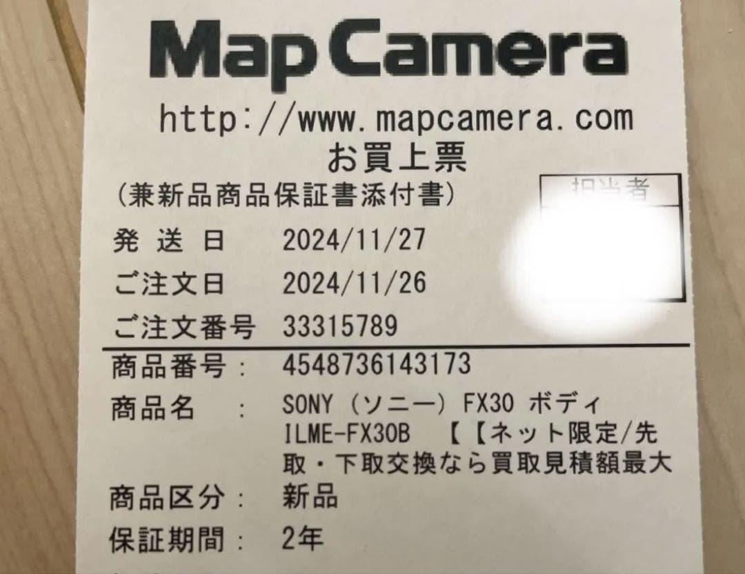 デジタルカメラ SONY FX30