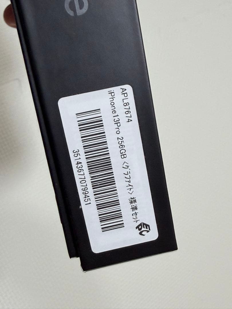 iPhone 13 pro【256GB】 中古