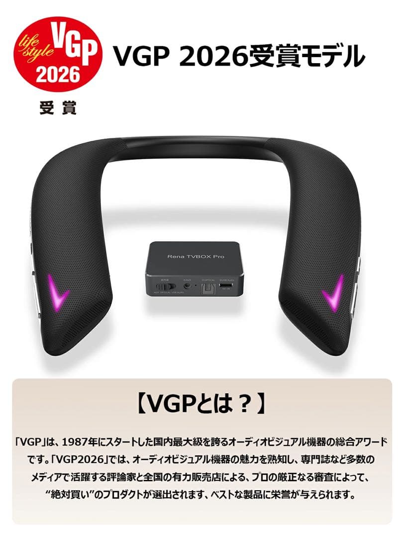ム*店様 『遊音』ゲーミング ネックスピーカー サラウンド bluetooth5