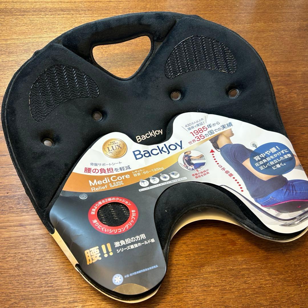 【新品】Backjoy Medi Core Relief LUX ブラック