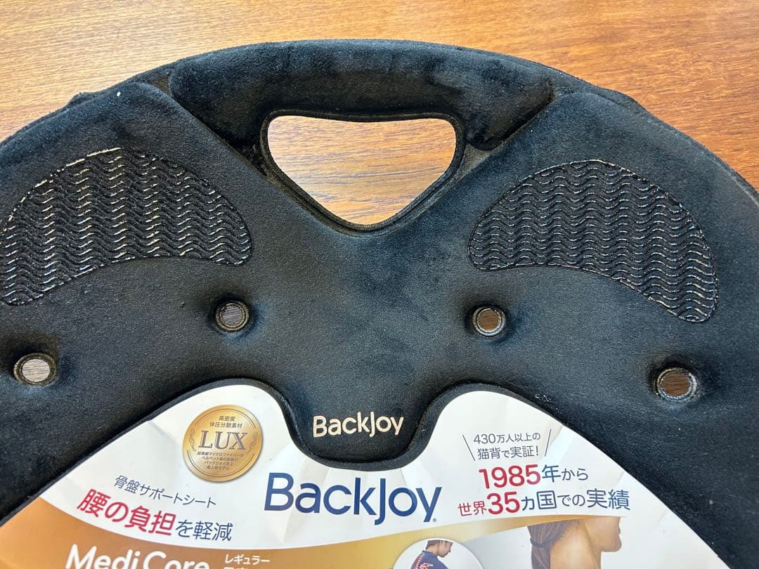 【新品】Backjoy Medi Core Relief LUX ブラック
