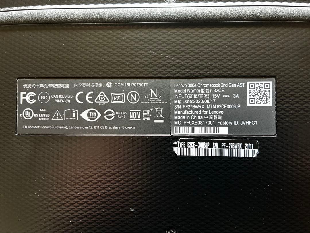 Lenovo Chromebook 本体 ブラック