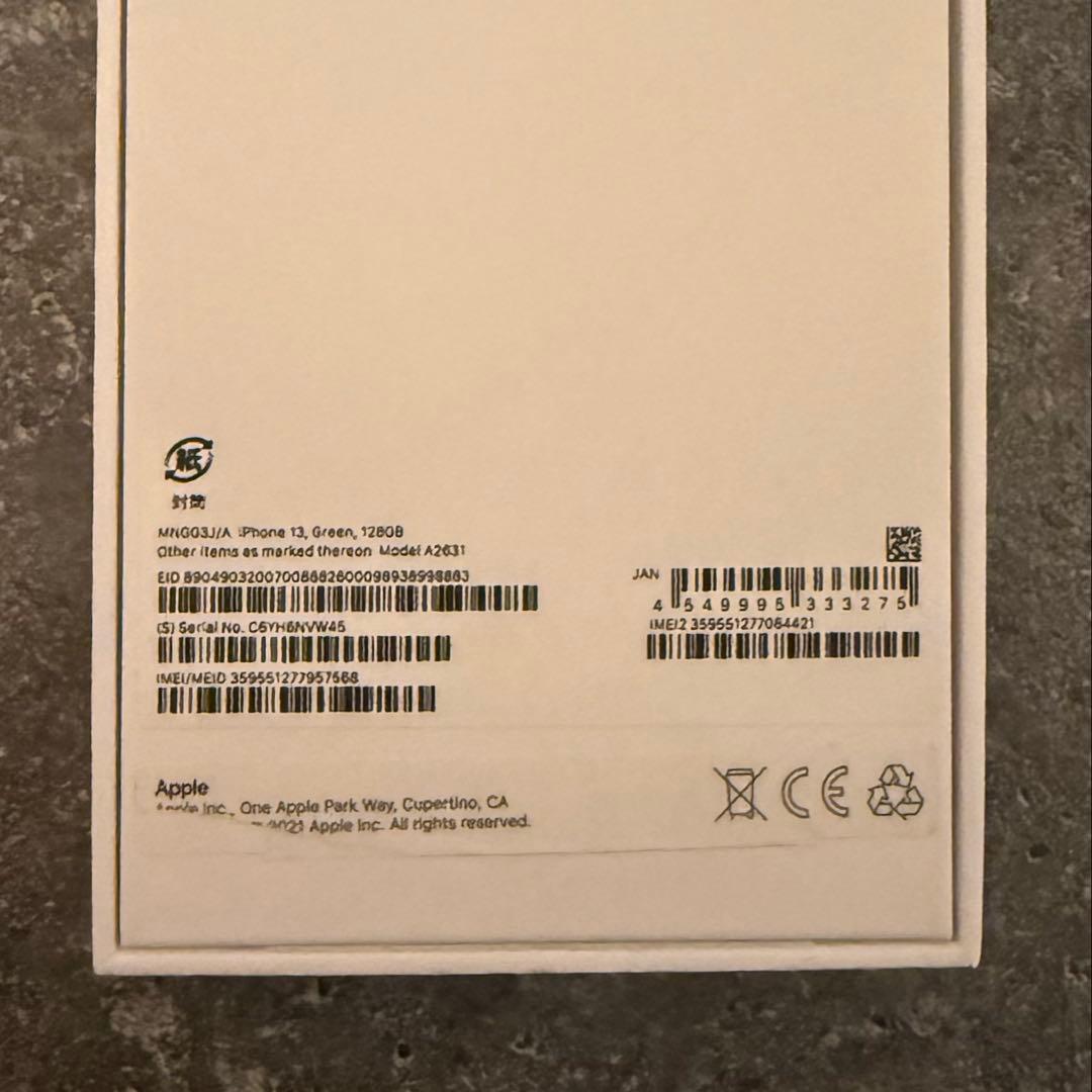 iPhone 13 128GB 本体 グリーン SIMフリー