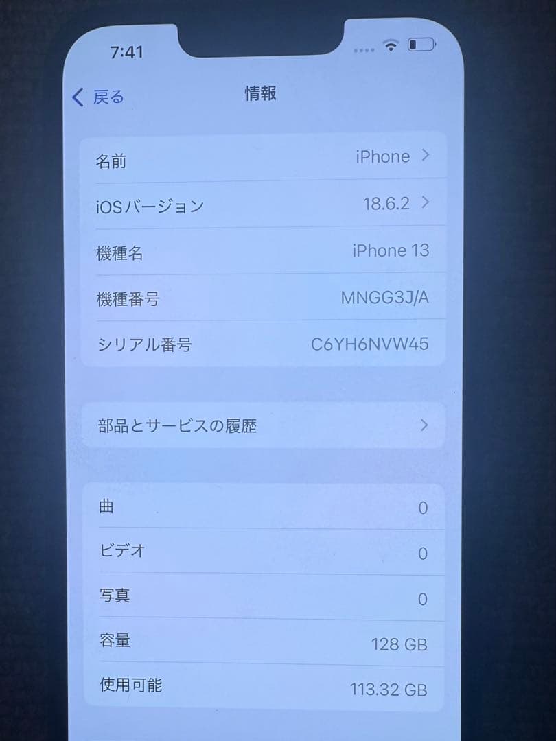 iPhone 13 128GB 本体 グリーン SIMフリー