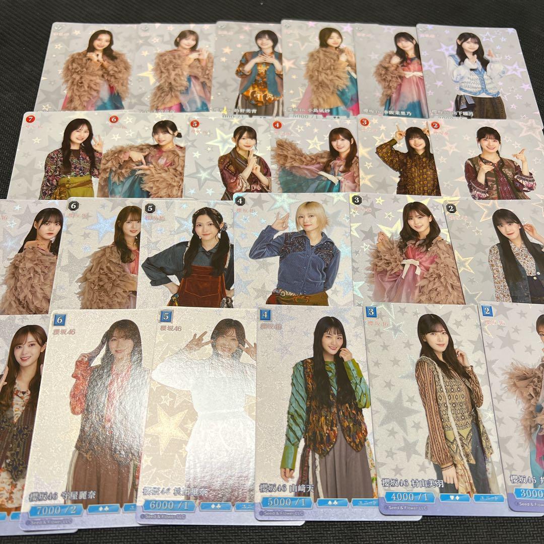 櫻坂46×ビルディバイド -ブライト- R + N + パラレル　コンプセット