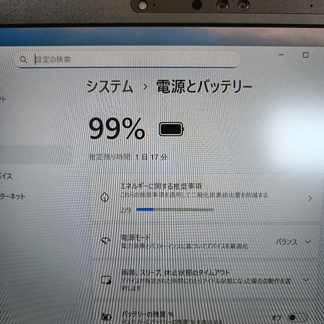 DELL 12世代 Corei5 SSD256GB メモリ16GB ノートPC