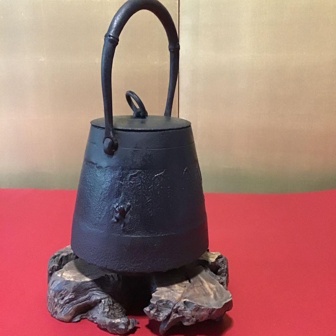 時代鉄瓶　「柳に蛙」　図　　　　　　　玄4