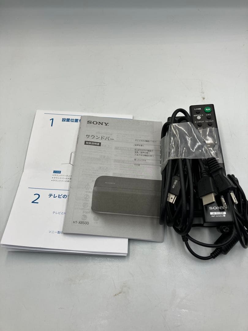 ①SONY サウンドバー HT-X8500