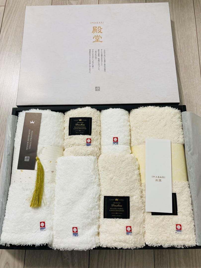 新品未使用　今治タオル 殿堂