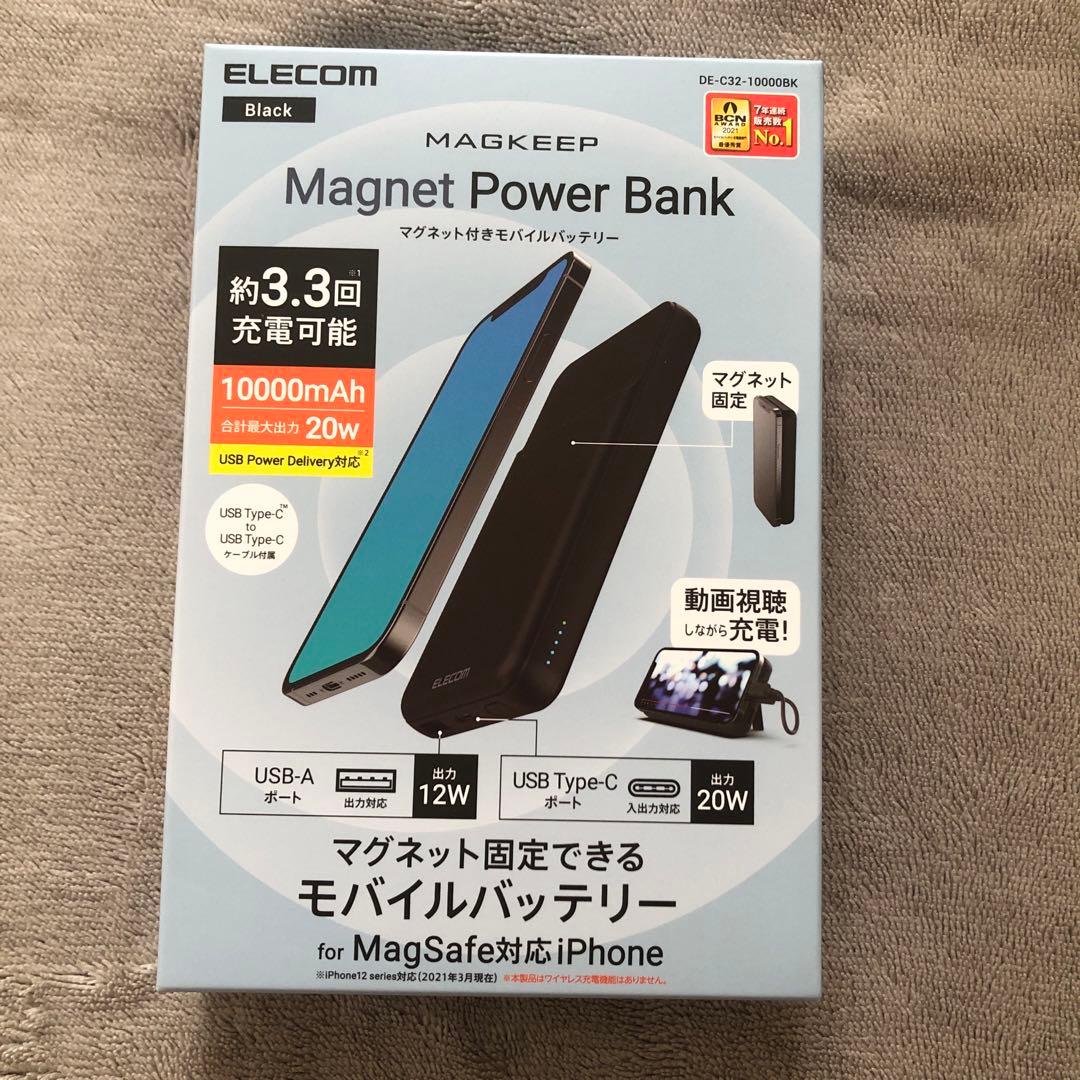 エレコム モバイルバッテリー DE-C32-10000BK 等　4点セット