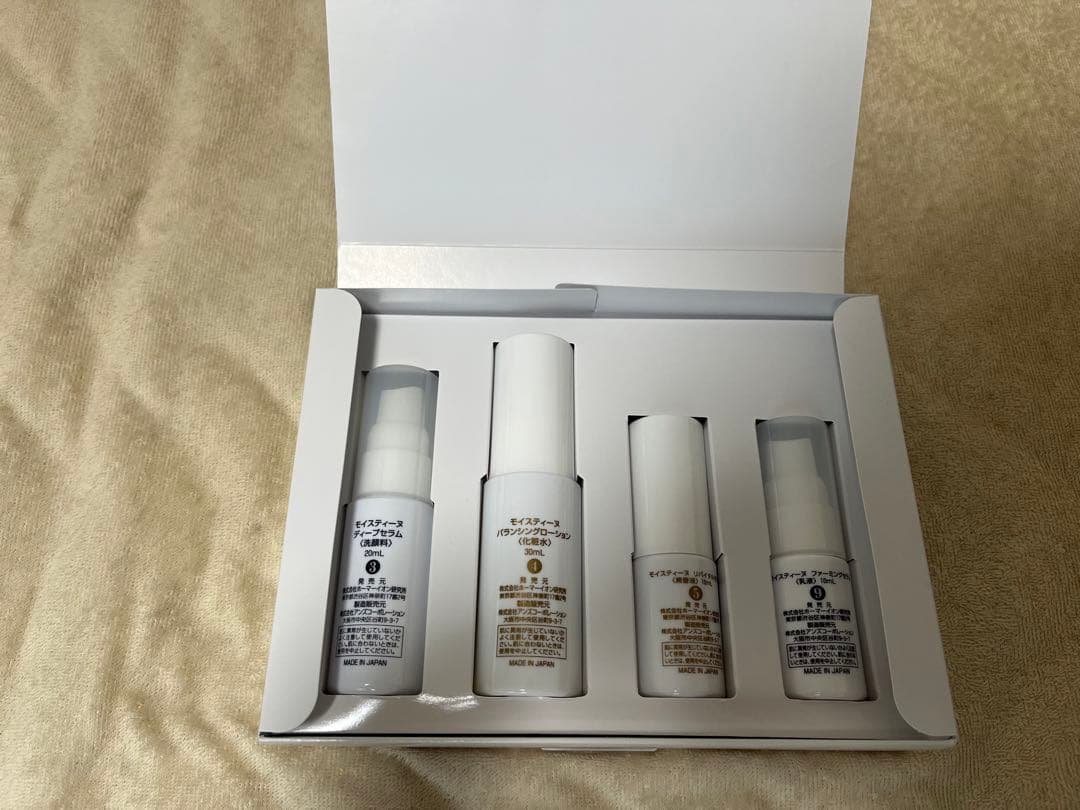 Moisteane スターターキット