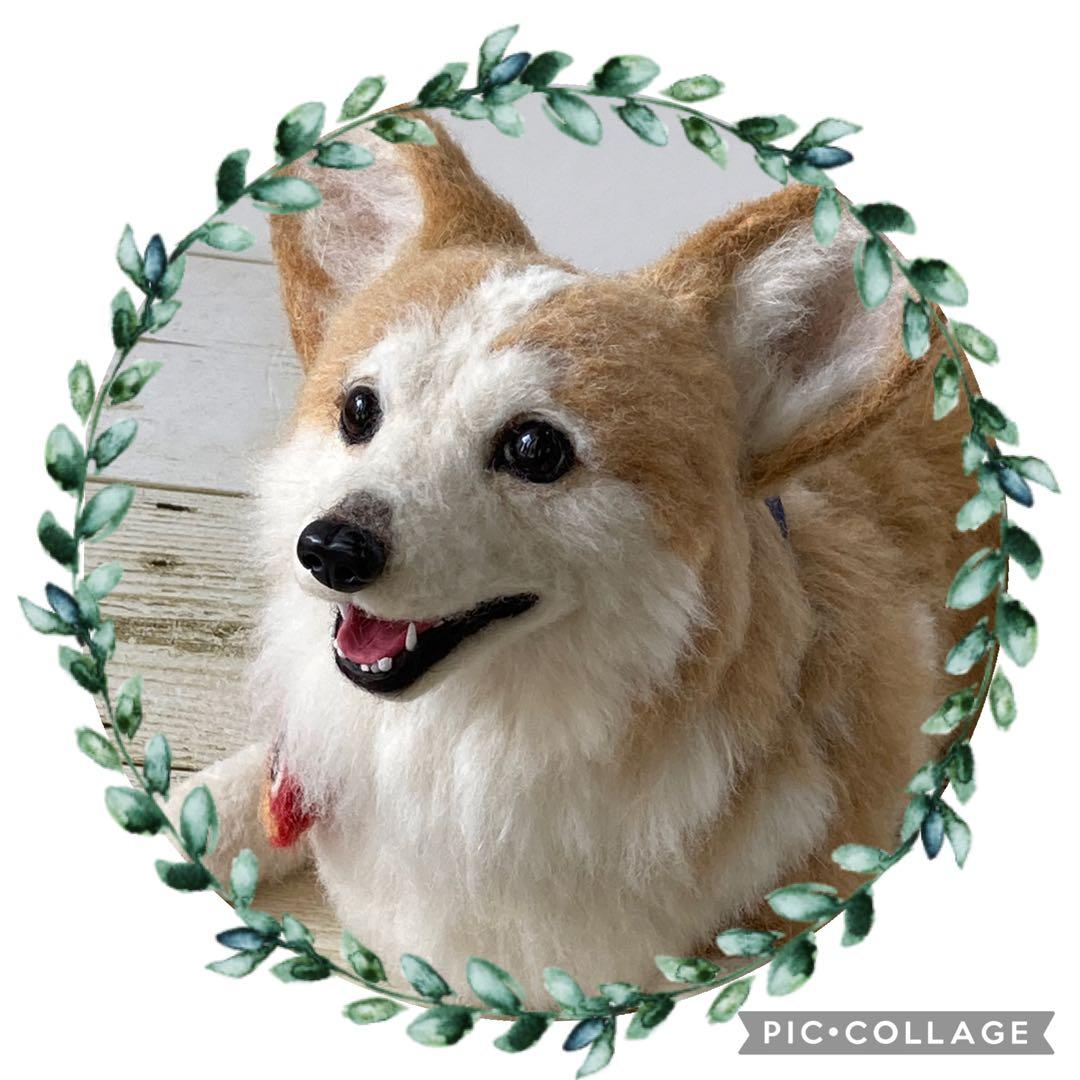 羊毛フェルト　オーダー確認用②