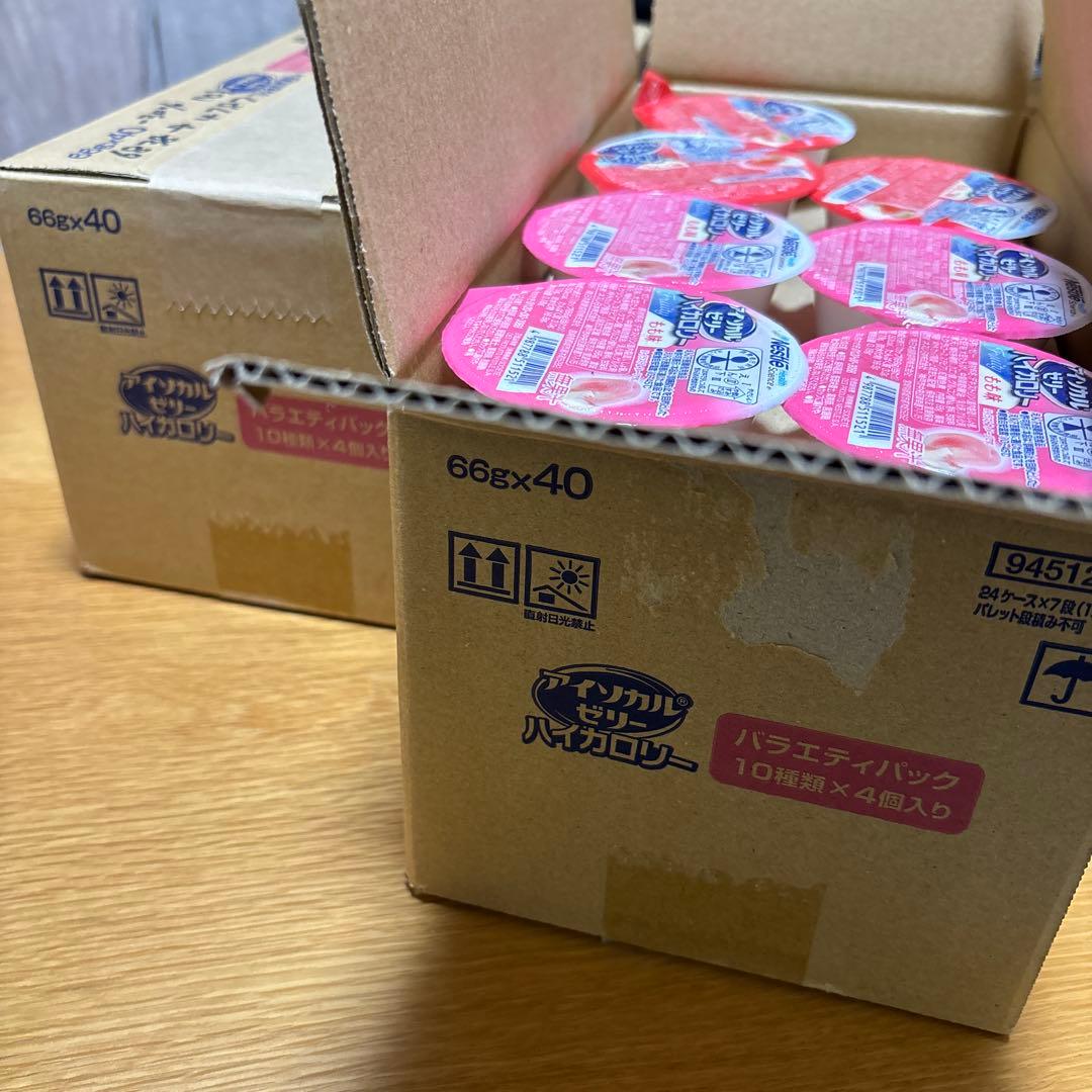 アイソカルゼリー　ハイカロリー　バラエティパック10種類×4個入り2箱　計79個