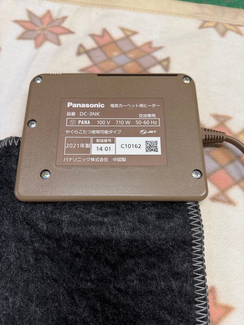 【美品】Panasonic DC-3NKC1-C 3畳相当 電気カーペット