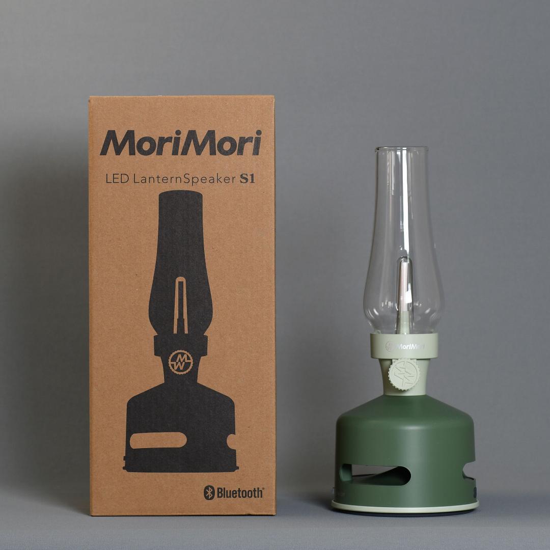 新品 MoriMoriLED ランタンスピーカー S1 新モデル グリーン