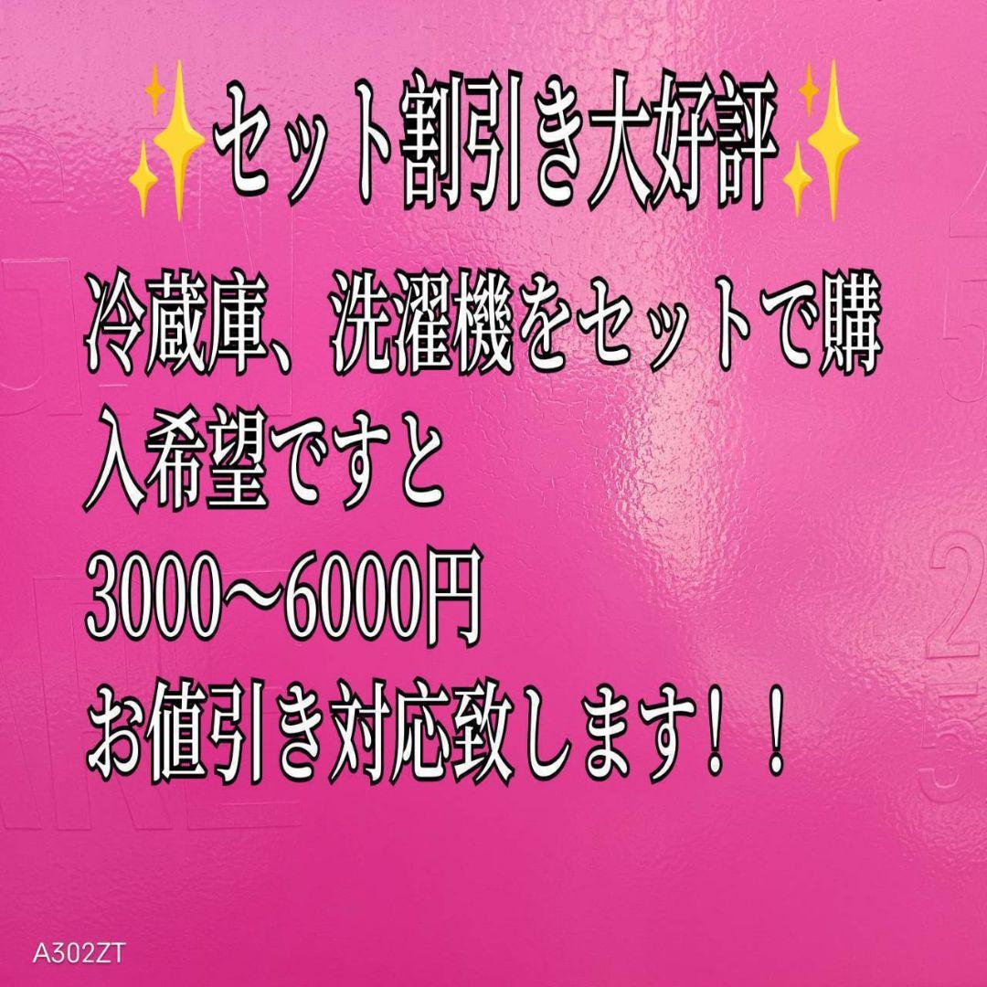 011 送料設置無料　神奈川限定配送　日立　大型冷蔵庫　人気モデル　315L