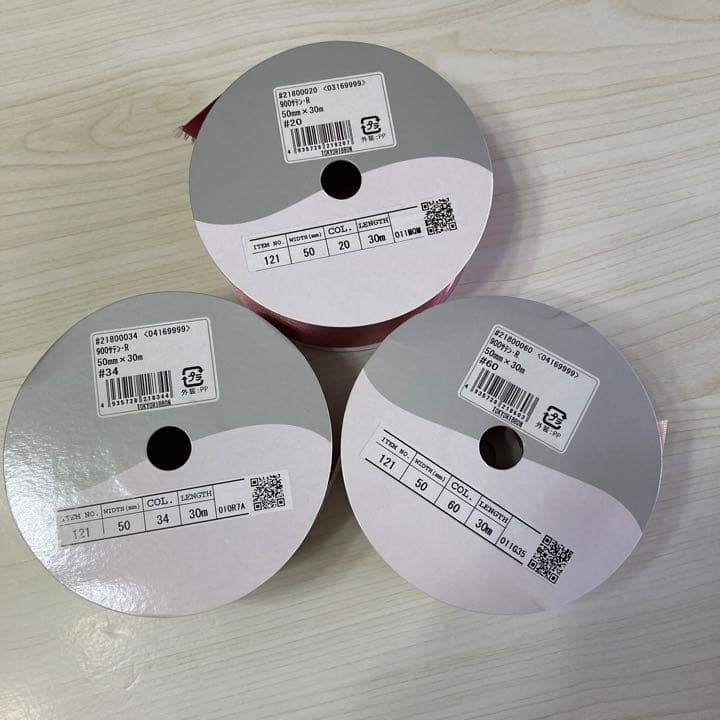 サテンリボン5㎝幅3巻セット