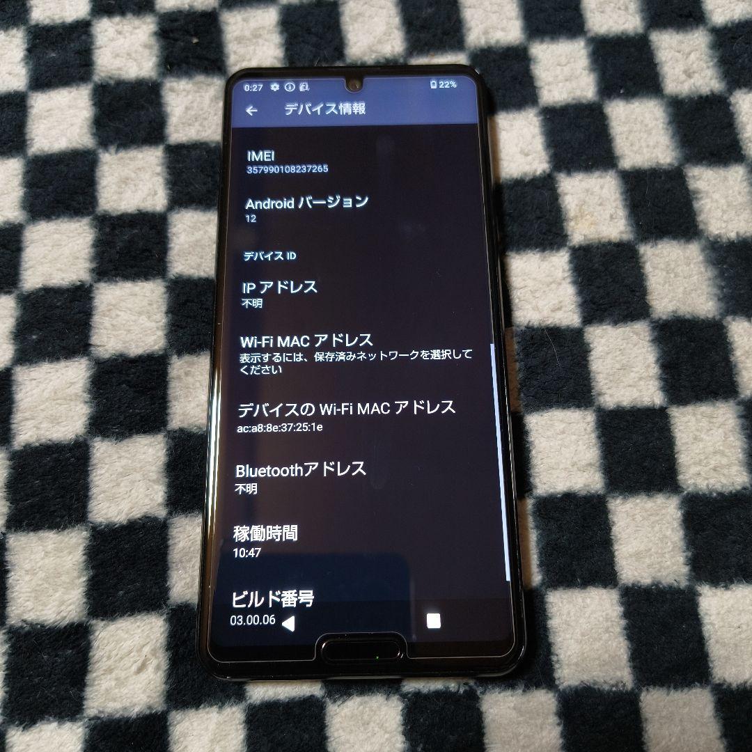 AQUOS R5G SH-51A android12 Simフリー