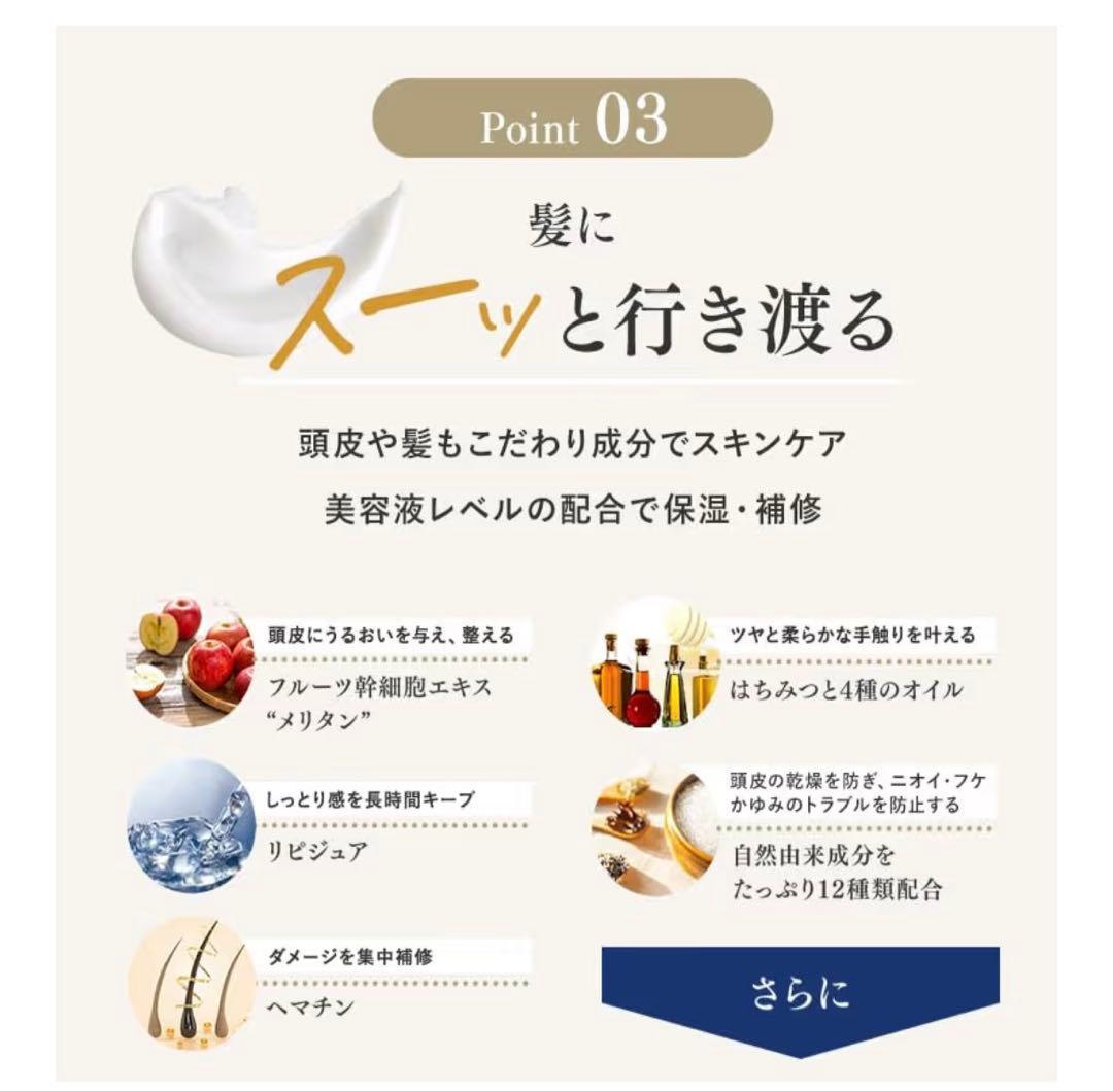 KAMIKA シャンプー 7本セット 200g