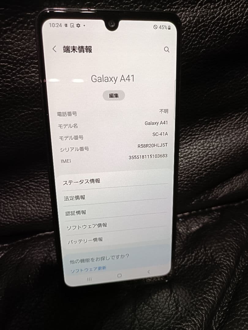 SAMSUNG Galaxy A41 SC-41A 本体