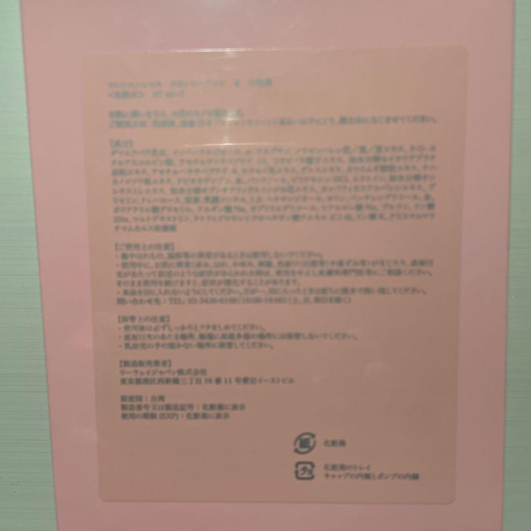 CONSCIENTIOUS 2nd EDITION FOR HER 60ml×2