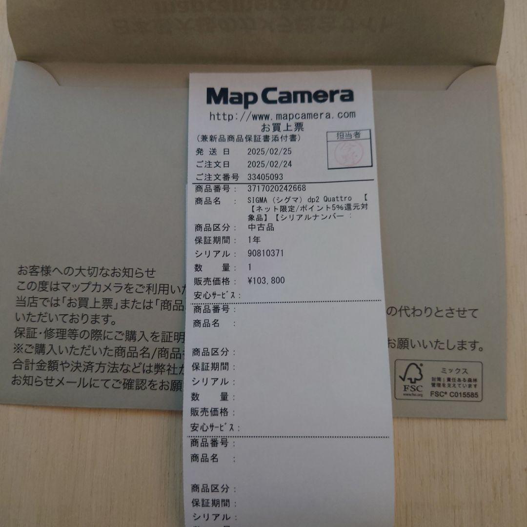 SIGMA dp2 Quattro カメラセット