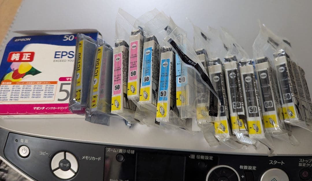 EPSON PM-A820 多機能インクジェットプリンター