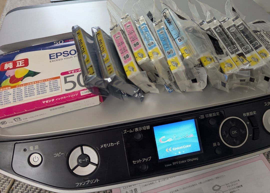 EPSON PM-A820 多機能インクジェットプリンター