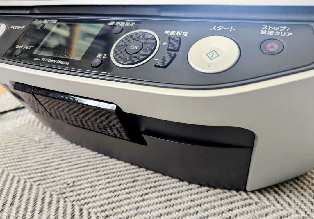 EPSON PM-A820 多機能インクジェットプリンター