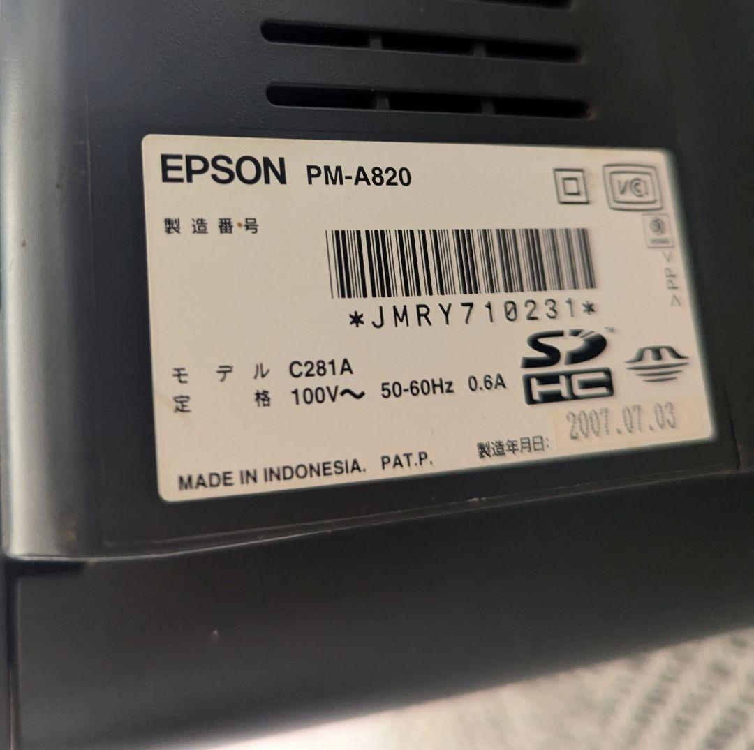 EPSON PM-A820 多機能インクジェットプリンター