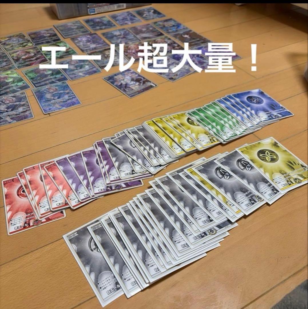 【超お得セット！】ホロカ 引退品 まとめ売り BOX未開封