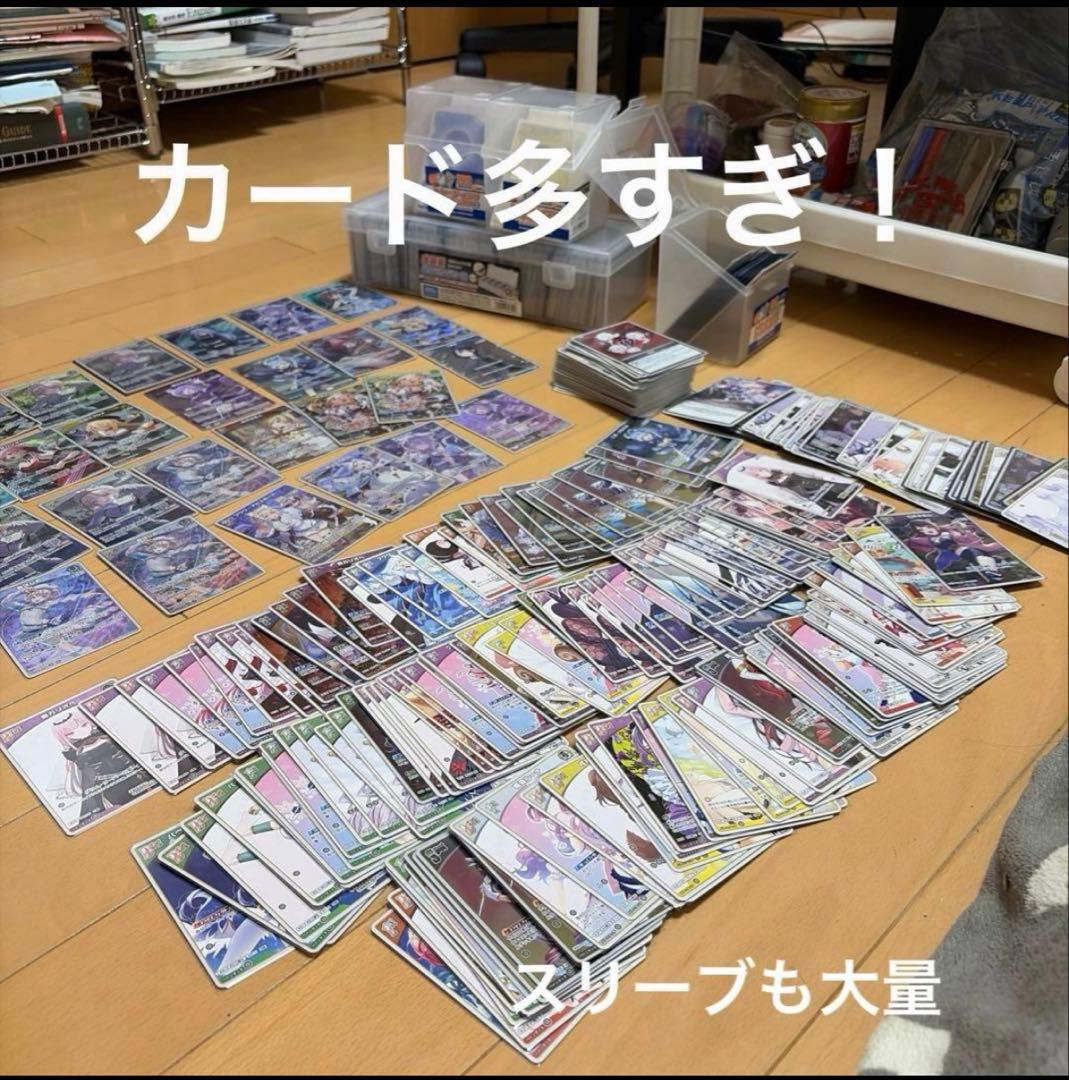 【超お得セット！】ホロカ 引退品 まとめ売り BOX未開封