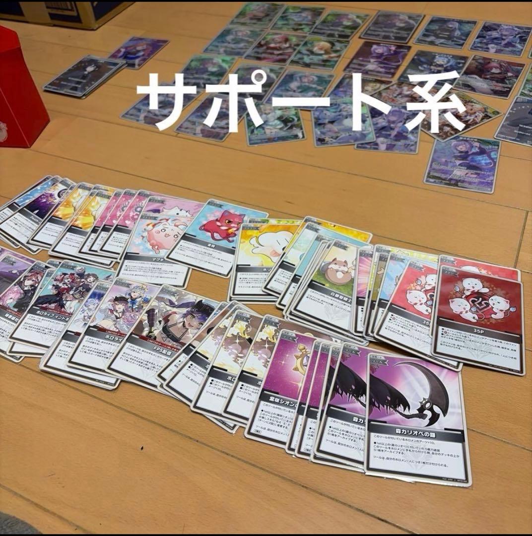 【超お得セット！】ホロカ 引退品 まとめ売り BOX未開封
