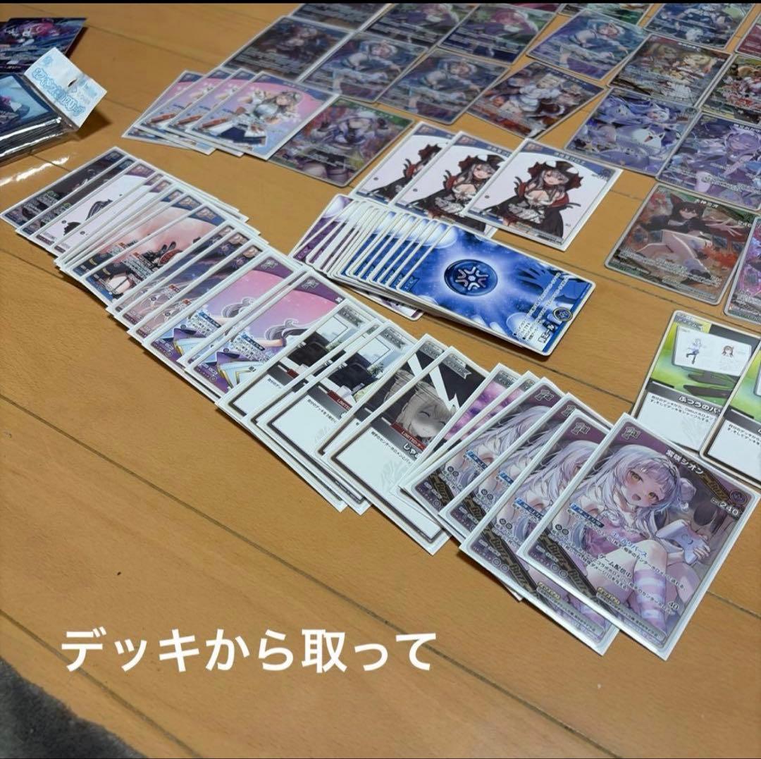 【超お得セット！】ホロカ 引退品 まとめ売り BOX未開封