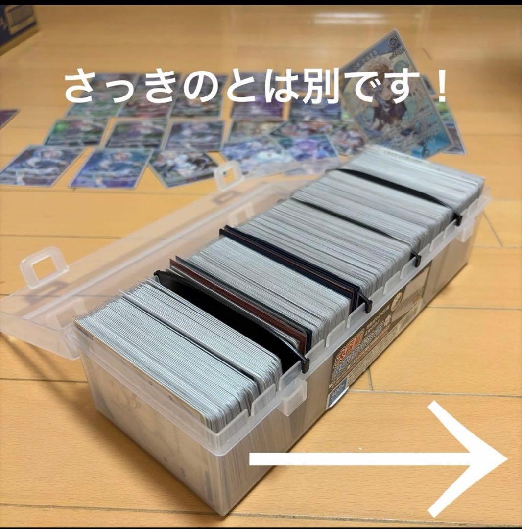 【超お得セット！】ホロカ 引退品 まとめ売り BOX未開封