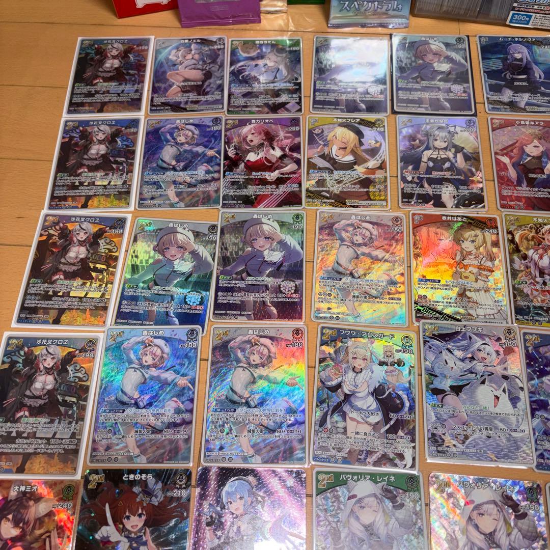 【超お得セット！】ホロカ 引退品 まとめ売り BOX未開封