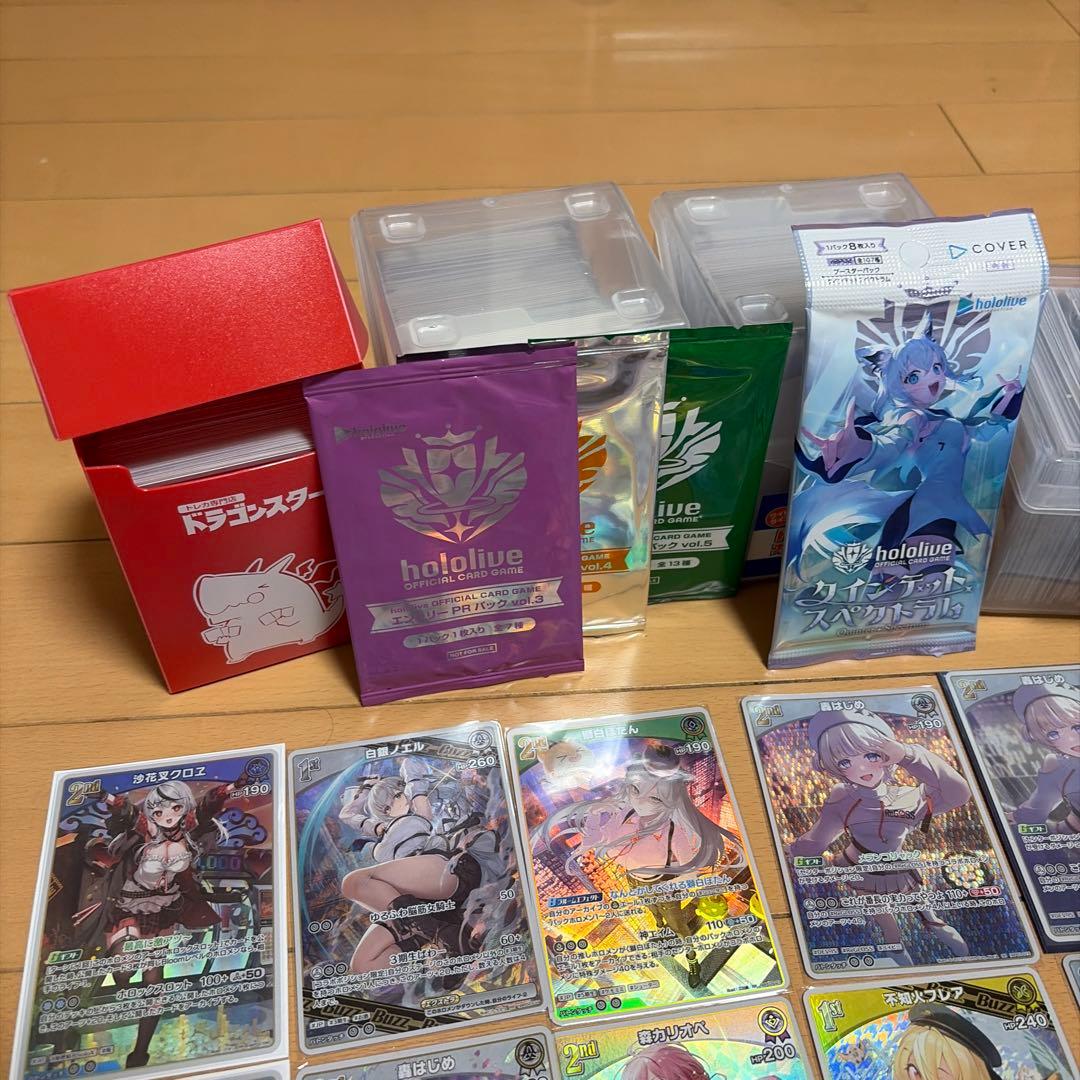 【超お得セット！】ホロカ 引退品 まとめ売り BOX未開封