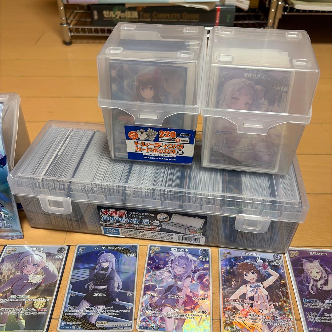 【超お得セット！】ホロカ 引退品 まとめ売り BOX未開封