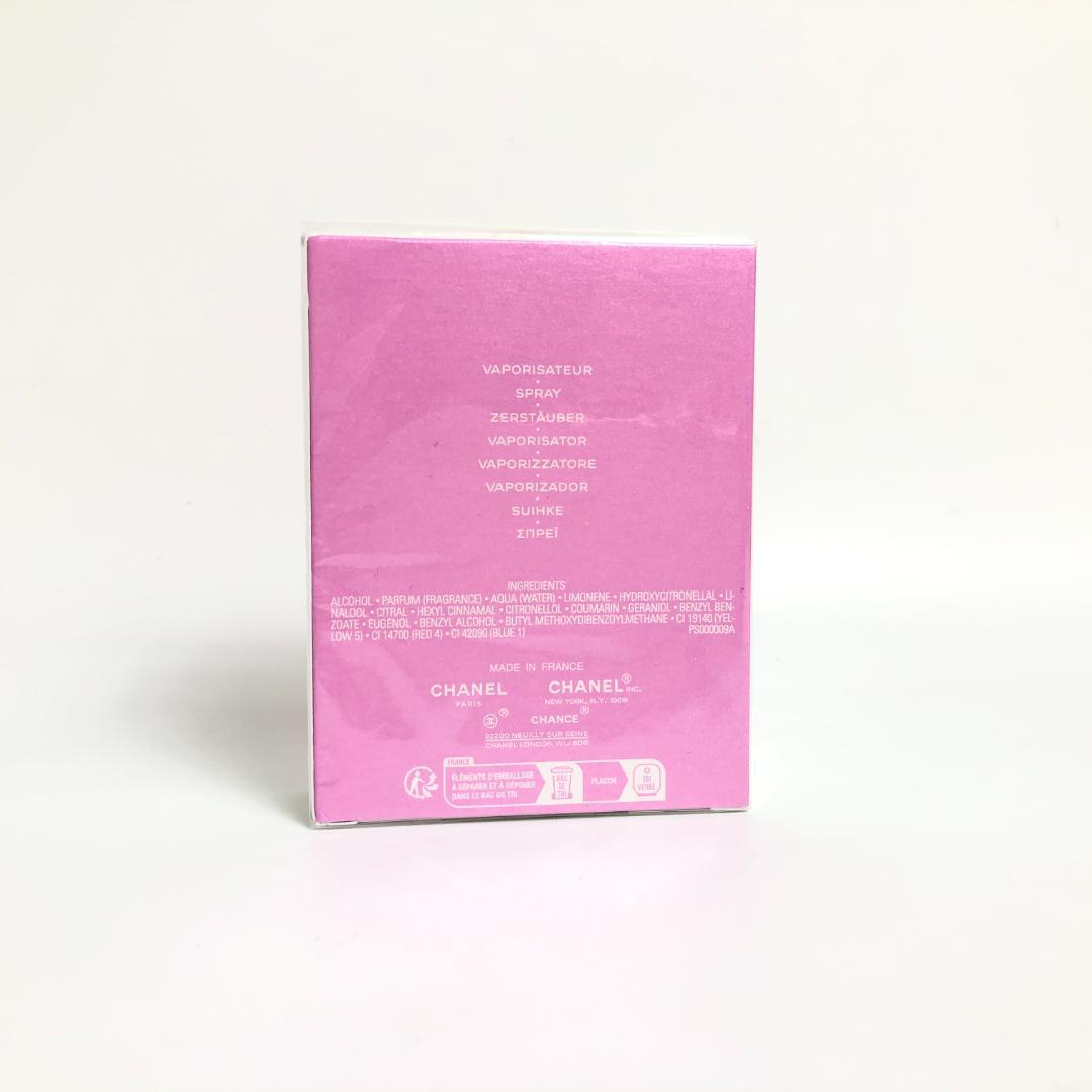 未使用◇3F218/シャネル/香水/チャンス/オーフレッシュ/スプレー/50ml