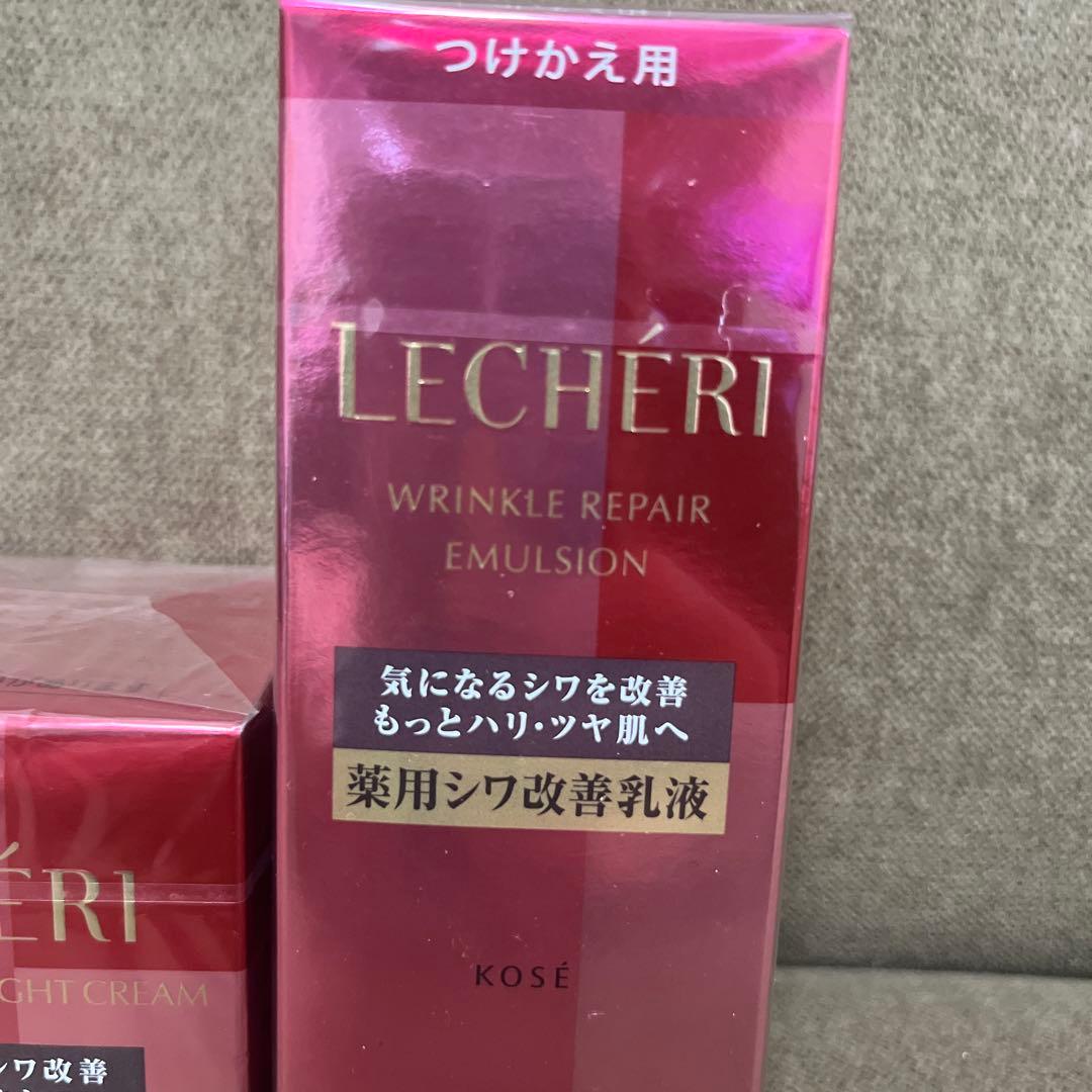仲原美代子様リクエスト　ルシェリ 薬用シワ改善乳液&薬用シワ改善ナイトクリーム