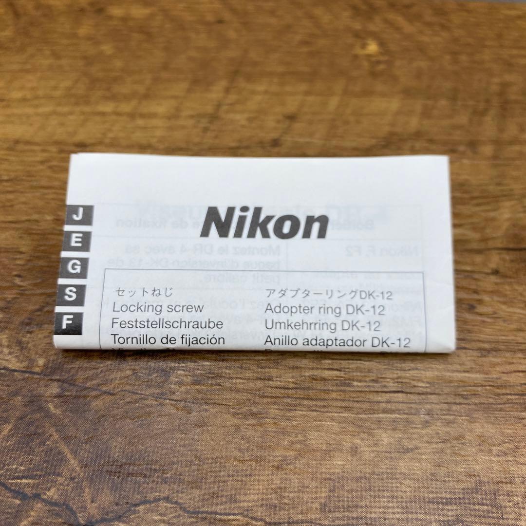 Nikon ニコン　アングルファインダー　DR-4 G-37
