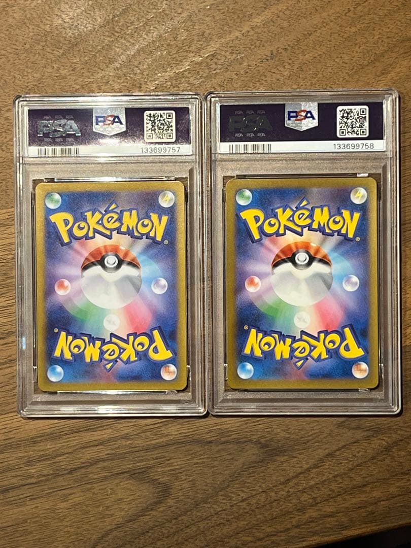 PSA10連番　プラスルAR マイナンAR