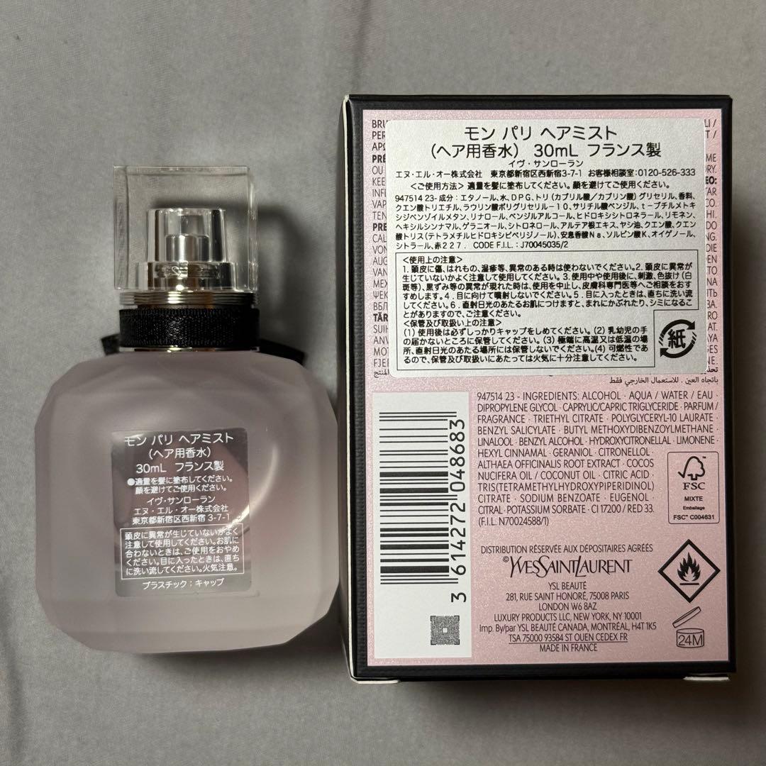 モンパリ　ヘアミスト